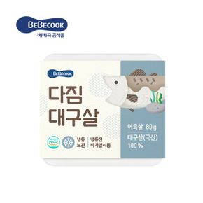 다짐 대구살 1개 80g_P076143523