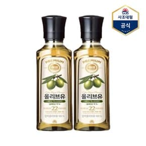 [사조] 해표 올리브유 250ml X 2병 /식용유