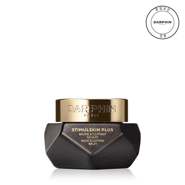 NEW 스티뮬스킨 나이트 스컬프팅 밤 50ml