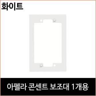 5. 소노조명 아펠라..