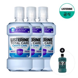 리스테린 [그린티100ml 2개증정][리스테린] 토탈케어 캐비티케어 마일드 750ml x3