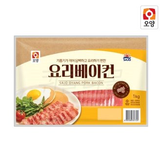  사조오양 요리 베이컨 1kg