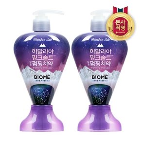 히말라야 핑크솔트 펌프형 바이옴 치약285g x 2개