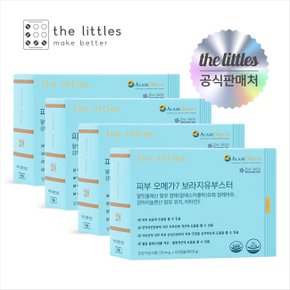 피부 오메가7 보라지유부스터 감마리놀렌산 피부건강 혈행개선 4BOX (4개월분)