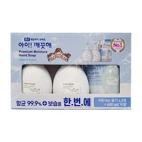 아이깨끗해 손세정제 핸드워시 폼타입세정제 폼핸드솝 거품