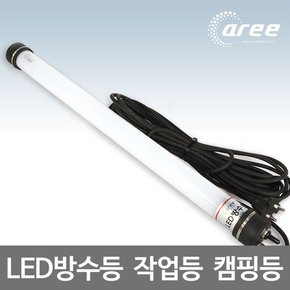 LED방수등 20W 본체스위치 10M AR-A201 작업등 캠핑등