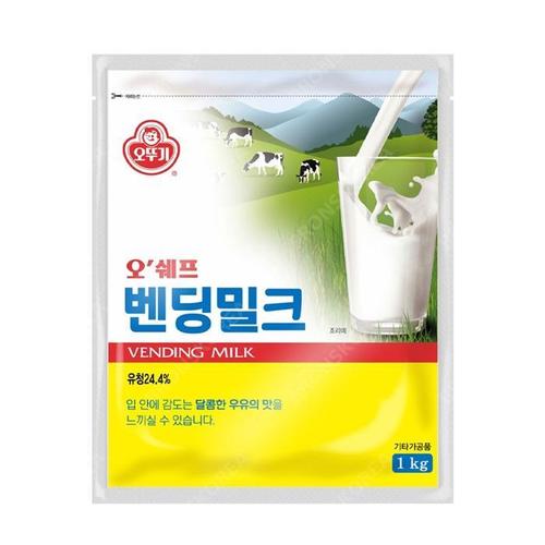 오뚜기 오쉐프 벤딩밀크 1kg 전지분 우유 자판기 밴딩밀크(1)