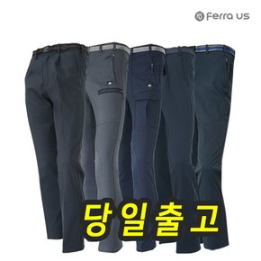 [당일출고] 사계절 등산바지 등산복 색상 랜덤출고