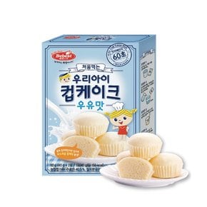 처음먹는 우리아이 컵케이크 우유맛 80g