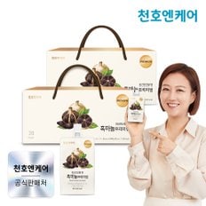 흑마늘진액 프리미엄 30팩 2박스