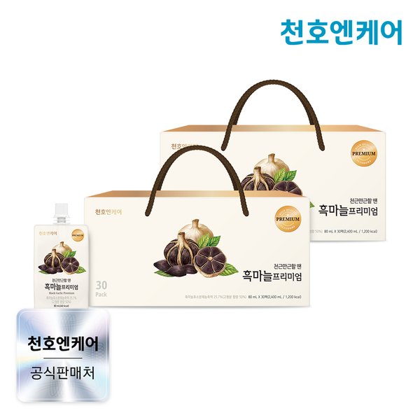 흑마늘진액 프리미엄 30팩 2박스 / 천호식품