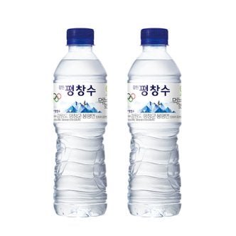  [본사직영] 강원평창수 500ml 40입