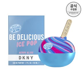 비 딜리셔스 아이스 팝 베리 블리스 EDP 50ML