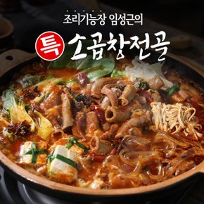 의 특 소곱창 전골 800g x 8팩