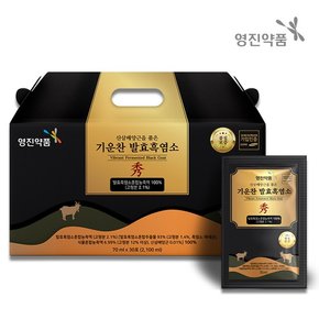 산삼배양근을 품은 기운찬 발효흑염소(70mlx30포)