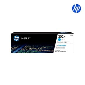 [HP정품] No.202A CF501A (토너/파랑/1,300매/표준용량)