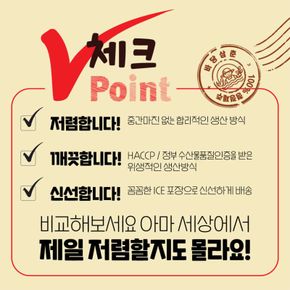 제주 은갈치 420g x 3마리 (총 1.26Kg이상)[35109945]