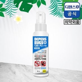 디펜스벅스 더블 야생진드기 기피제 60ml/털진드기기피/모기기피