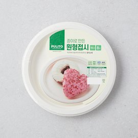 뿌리또 종이로만든 원형접시18cm*8p