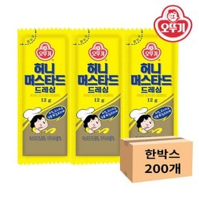 허니머스타드드레싱 12g x 200개 1박스