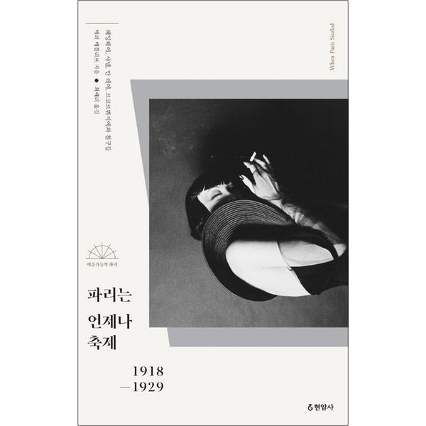 http://image.jbookshop.co.kr/Big/9788932320274.jpg