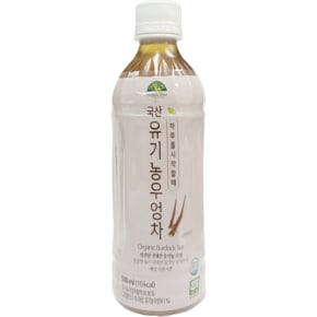 유기농산   오가닉스토리   국산 유기농 우엉차500ml