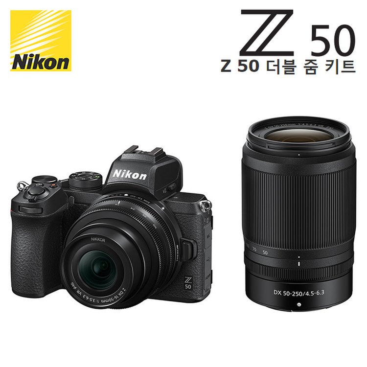 ニコン Z50 ボディ ブラック Nikon Z 50 ミラーレス一眼カメラ Z50 ブラック [ボディ単体