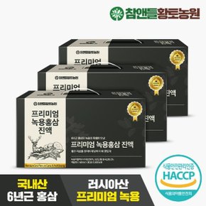 프리미엄 녹용홍삼진액 60ml 30포 3박스