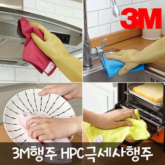 Qubridge [3M]스카치브라이트 HPC극세사행주 회색 (10매/PACK)