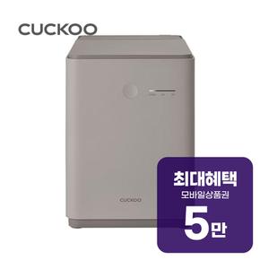 에코웨일 건조분쇄형 음식물처리기 2.6L CFD-D301DCNG 렌탈 60개월 월 20100원