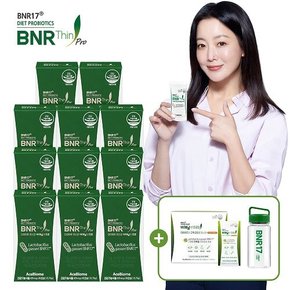 (방송에서만)NEW 비에날씬 프로[11박스]BNR17 다이어트 유산균 비에날씬 프로+비에날씬 프로틴 1