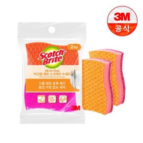제로스크래치 아크릴수세미 2입(흠집방지용)