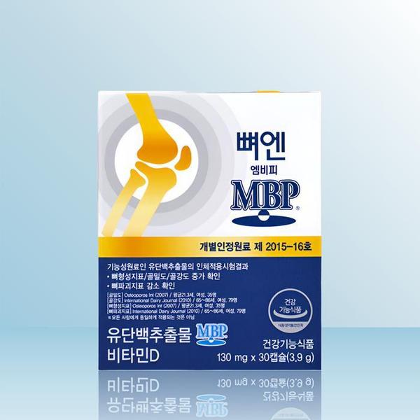 확대된 대표 주영엔에스 뼈엔 엠비피 MBP 130mg x 30캡슐 / iuy(1)