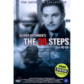(DVD) 39계단 The 39 Steps 1935년작 감독 : Alfred Hitchcock(알프레드 히치콕)
