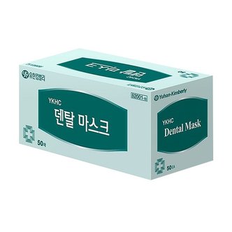  유한킴벌리 덴탈마스크 블루 대형 50매입 일회용마스크 국내생산 YKHC