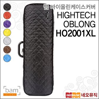 네오뮤직 뱀 바이올린 HOODY HIGHTECH 사각 케이스 / HO2001XL