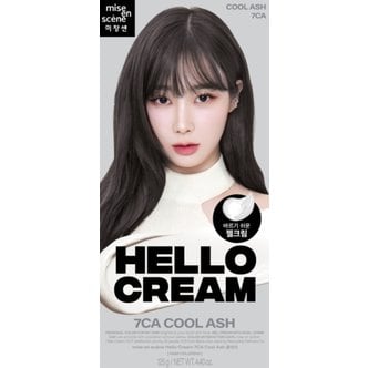  미쟝센 뉴 헬로크림 7CA 쿨애쉬 125g