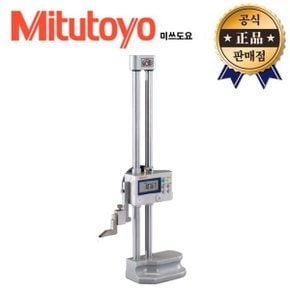 미스토요 하이트게이지 192-613-10 192-613 디지매틱 SPC 디지털 미쓰도요 높이 측정 게이지