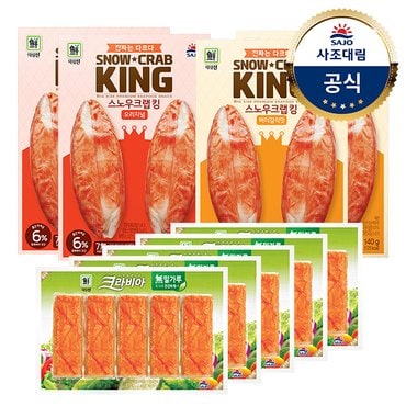 대림선 [대림냉장] 스노우크랩킹140g x2개 +스노우크랩킹버터140g x2개 +크라비아 90g x5개