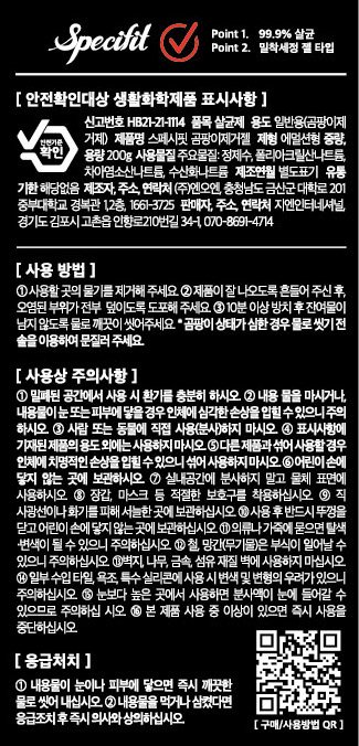 품질표시이미지1