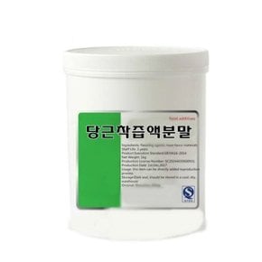 당근착즙액분말 1kg (WCDBA85)