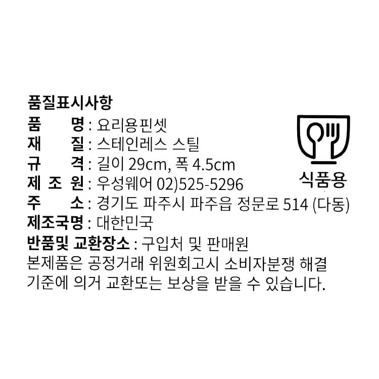 품질표시이미지1