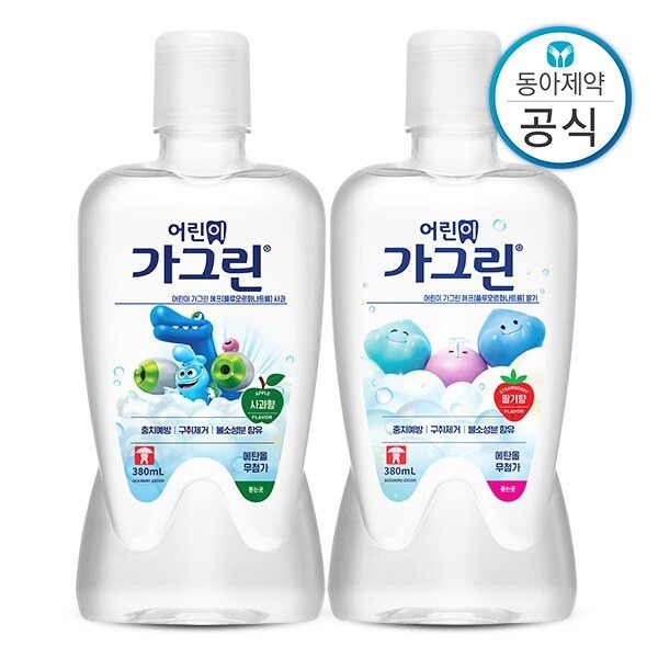 어린이 가글 3가지맛 380ml 2개 구강청결제
