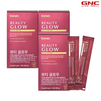 GNC 뷰티글로우 (14포) 14일분 x 3개_1002553x3