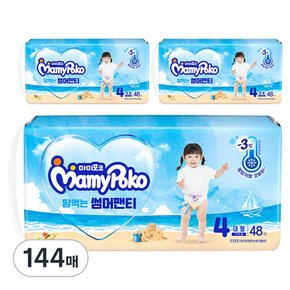 땀먹는 육아템 일회용 썸머팬티 기저귀 여아용 4단계 144매