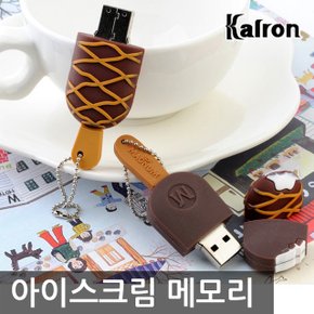 달콤한 아이스크림 캐릭터 USB 메모리 8G