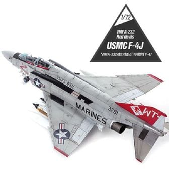 오너클랜 1/72 미해병대 F-4J VMFA-232 레드데블스 조립완구