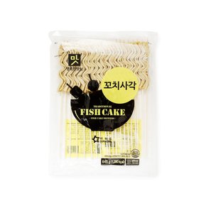 행복한맛남 꼬치사각어묵 640g 오뎅 어묵탕 캠핑어묵
