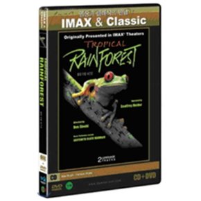 (DVD) 열대 우림 속으로 + 클래식CD:막스브루흐 (영상과 클래식의 만남 IMAX   Classic)