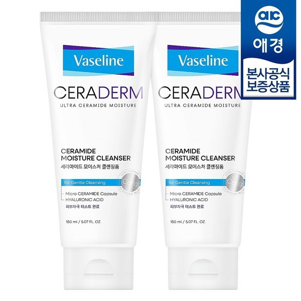 바세린 세라덤 모이스처 클렌징 폼 150ml x2개